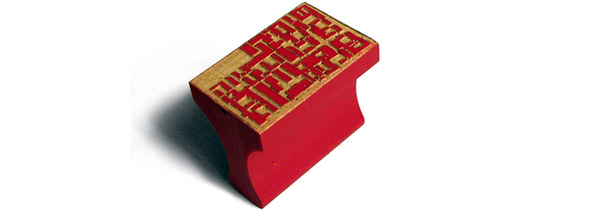 ramoprimo, hutong, map, red stamps,
